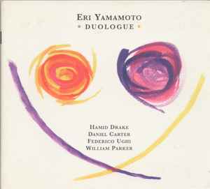 Eri Yamamoto - Duologue album cover