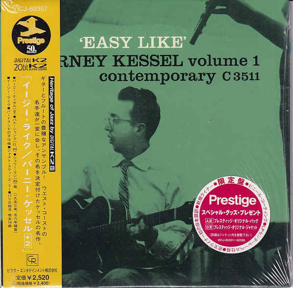 の店舗・通販情報 バーニーケッセル Barney Kessel レコード LP jazz