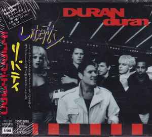 Duran Duran – None Of The Above (1993, CD) - Discogs