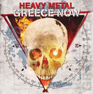 Heavy Metal Greece Now - Various