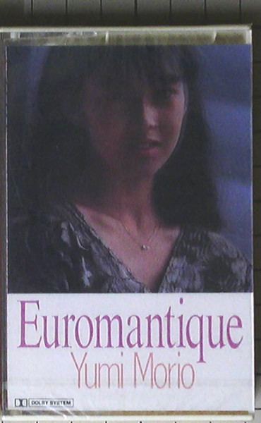 森尾由美 – ユーロマンティーク = Euromantique (1985, Cassette 