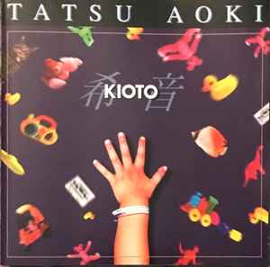 Tatsu Aoki-Kioto copertina album
