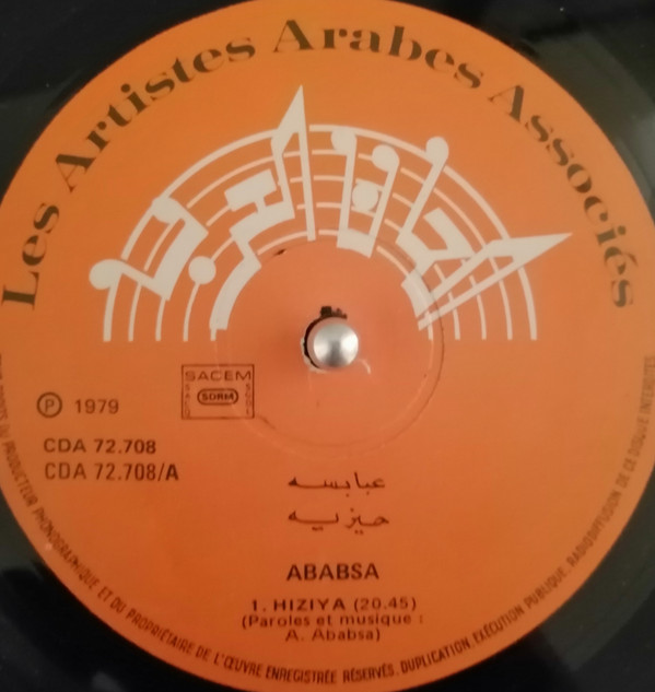 lataa albumi Ababsa - Folklore Du Sud Algerien