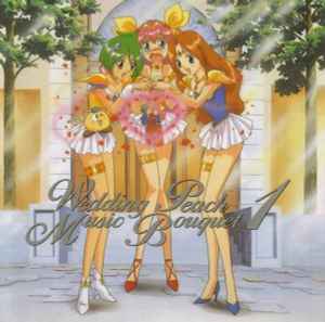 長谷川智樹 – Wedding Peach Music Bouquet 1 (1995