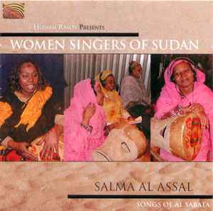 سلمى العسل - Songs Of Al Sabata: Hossam Ramzy Presents Women Singers Of Sudan album cover