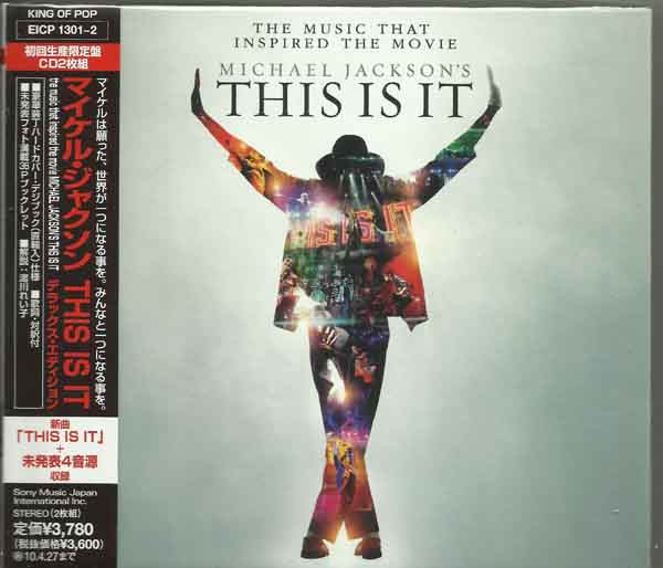 Michael Jackson - This Is It | Releases | Discogs