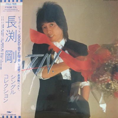 長渕剛 – From T.N. (1983, Vinyl) - Discogs