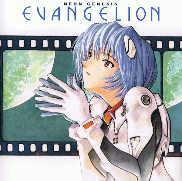 Shiroh Sagisu – Neon Genesis Evangelion II (1996, CD) - Discogs