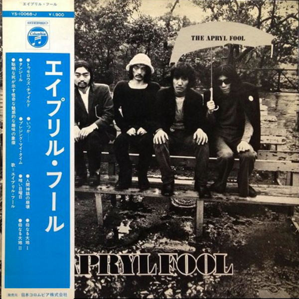 The Apryl Fool – Apryl Fool (1976, Vinyl) - Discogs