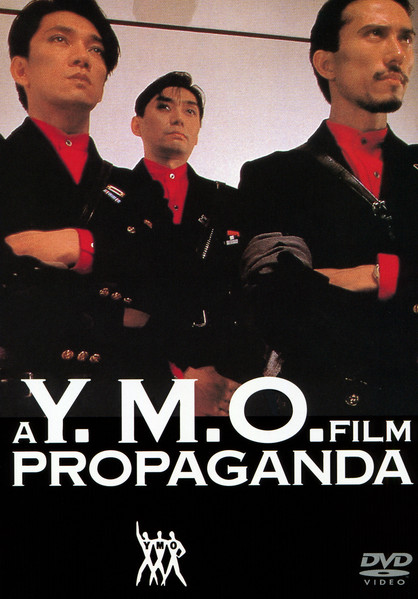 Propaganda (A Y.M.O. Film) = プロパガンダ (2001, DVD) - Discogs