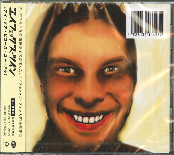 Aphex Twin – I Care Because You Do (2017, CD) - Discogs