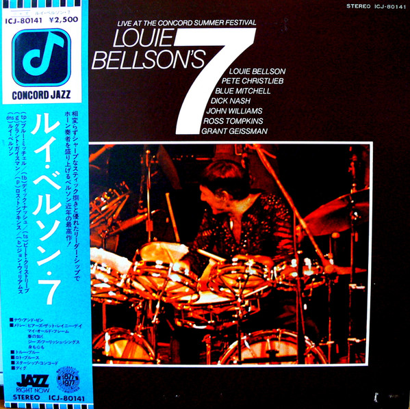 Louie Bellson´s 7インチ Live At Concord サム〜調和 /mer Festival