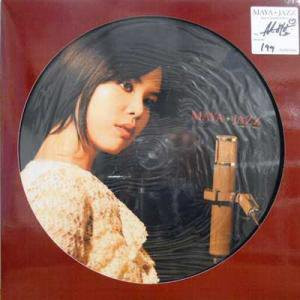 Maya – Maya + Jazz (2008, Vinyl) - Discogs