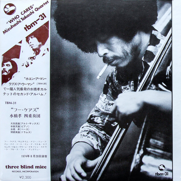 Takashi Mizuhashi Quartet – Who Cares (1974, Vinyl) - Discogs