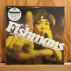 Fishmans – 若いながらも歴史あり 96.3.2@新宿Liquid Room (2021