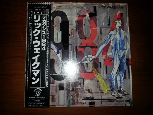 Rick Wakeman – 1984 (1981, Vinyl) - Discogs