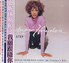 Whitney Houston - Step By Step (The Remixes) | Releases