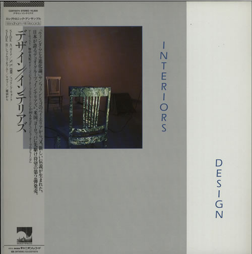 Interiors – Design (1987, Vinyl) - Discogs