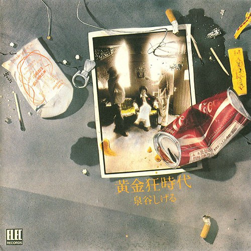 泉谷しげる – 黄金狂時代 (1974, Gatefold, Vinyl) - Discogs