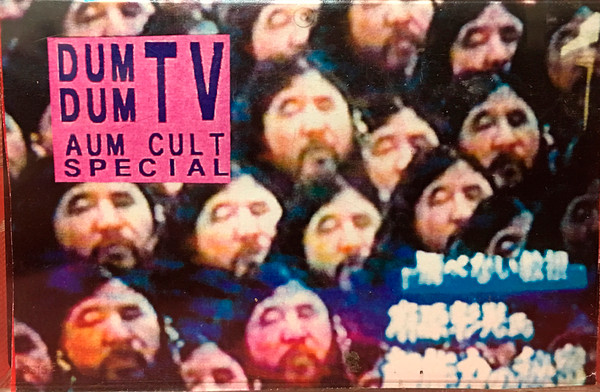 DumDum TV – Aum Cult Special (1995, C10, Cassette) - Discogs