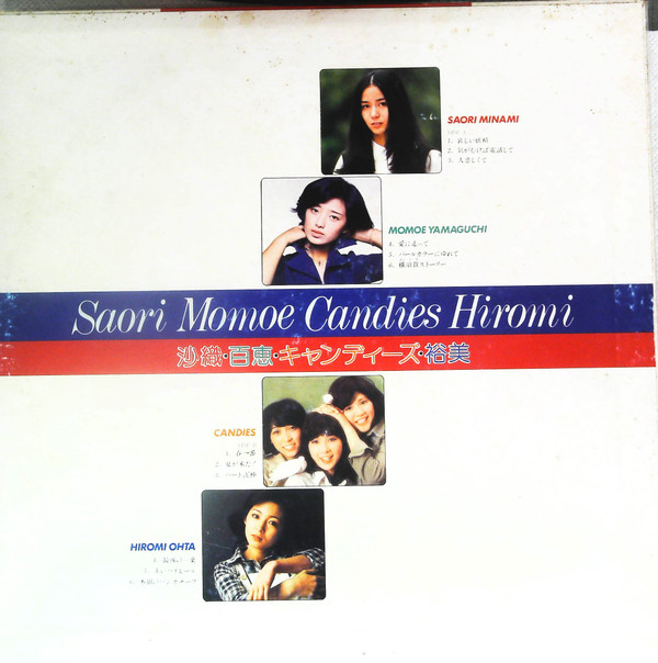 Album herunterladen Various - Saori Momoe Candies Hiromi