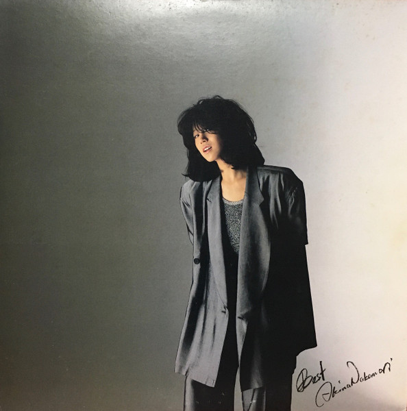 Akina Nakamori = 中森明菜 – Best (1986, Vinyl) - Discogs