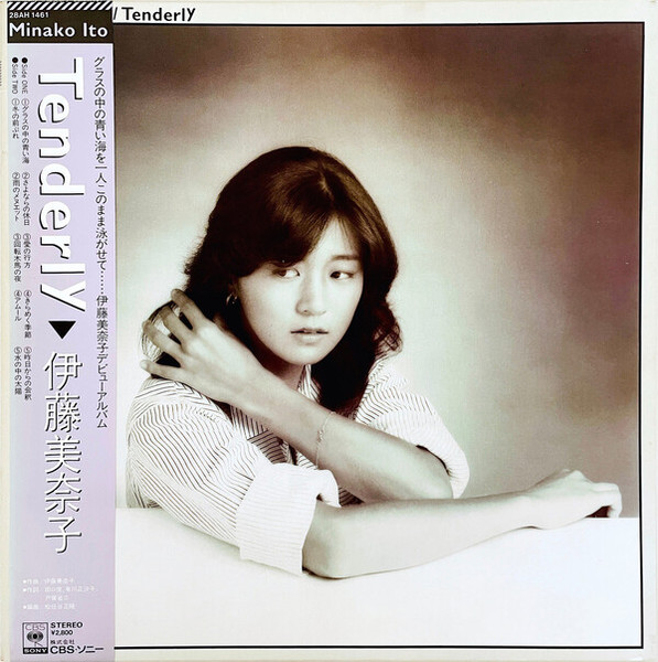 Minako Ito = 伊藤美奈子 – Tenderly (1982, Vinyl) - Discogs