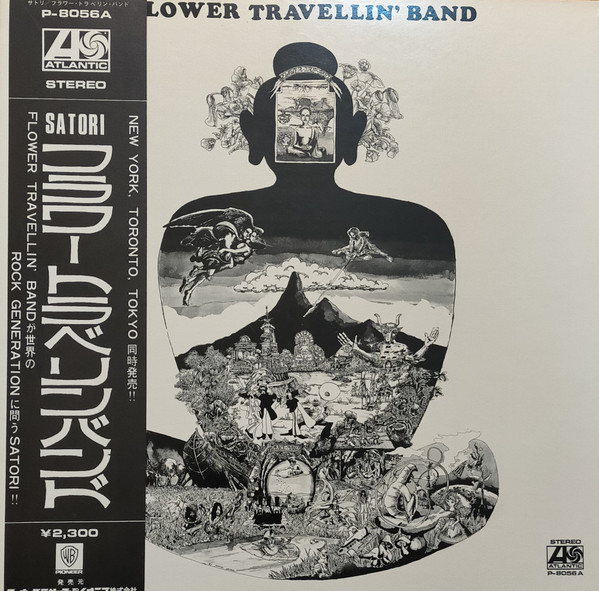 Flower Travellin' Band – Satori (1971, Gatefold, Vinyl) - Discogs