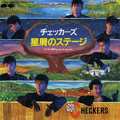 The Checkers – 星屑のステージ (1984, Vinyl) - Discogs