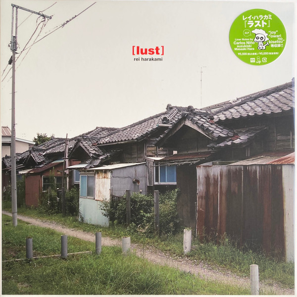 Rei Harakami – Lust (2022, Vinyl) - Discogs