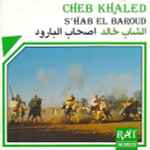 Cover of S'hab El Baroud, 1993, CD
