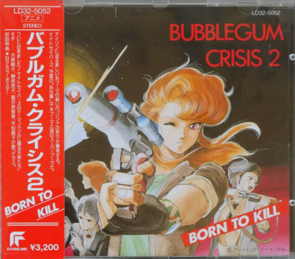 Bubblegum Crisis 2: Born To Kill (2022, Vinyl) - Discogs