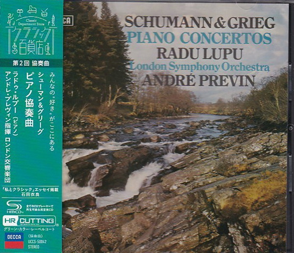 Schumann & Grieg, Radu Lupu, London Symphony Orchestra, André