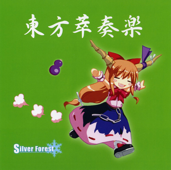 Silver Forest – 東方萃奏楽 (2007, CD) - Discogs