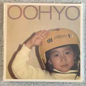 Oohyo – Adventure (2022, Vinyl) - Discogs