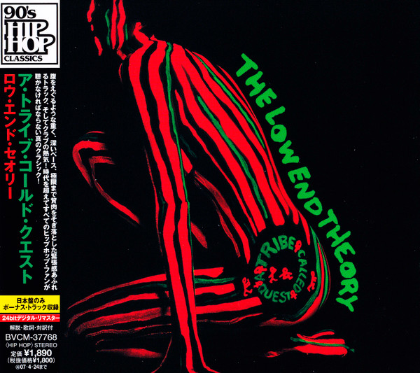 A Tribe Called Quest – The Low End Theory (2006, CD) - Discogs