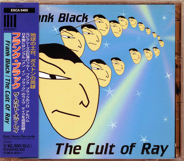 Frank Black/The Cult Of Ray レコード ピクシーズ - レコード