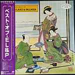 Cover of The Best Of Emerson Lake & Palmer, 1980, Vinyl
