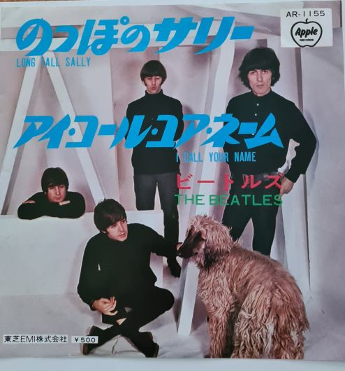 The Beatles – Long Tall Sally / I Call Your Name (1974, Black ¥500