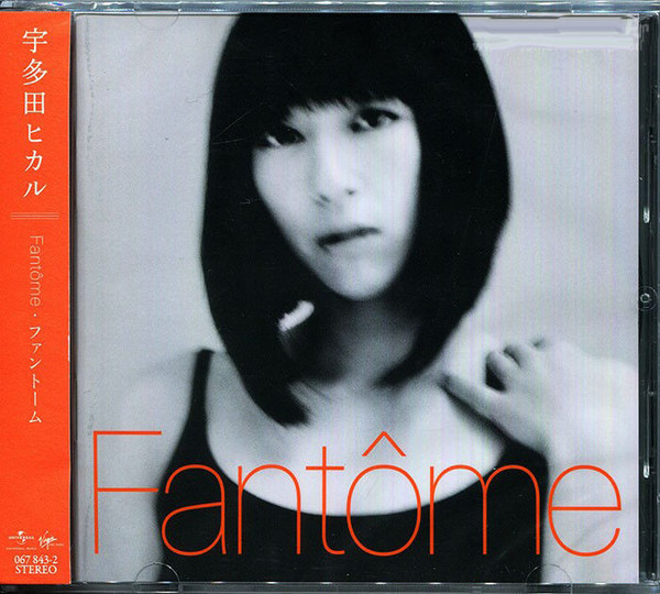 宇多田ヒカル – Fantôme アナログレコード LP 邦楽 レコード 本・音楽・ゲーム 限定セール