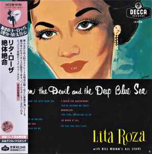 Обложка альбома Between The Devil And The Deep Blue Sea от Lita Roza