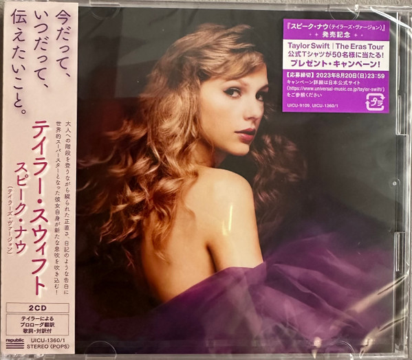 Taylor Swift – Lover (2021, Version 3, CD) - Discogs