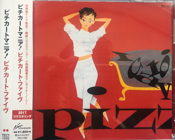 Pizzicato Five – Pizzicato Five '85 (2001, CD) - Discogs