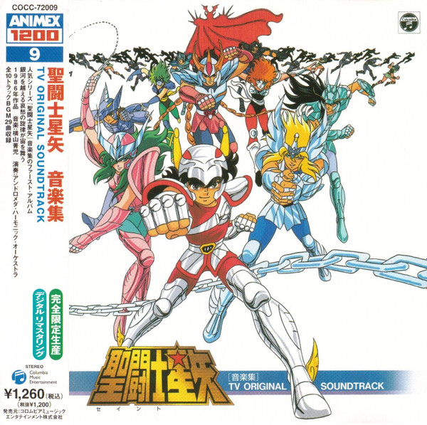 横山菁児 – 聖闘士星矢 音楽集 TV Original Soundtrack (1987