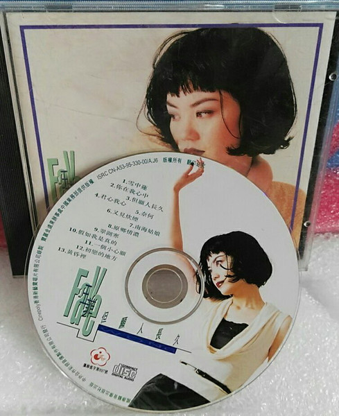 王菲 - 菲靡靡之音 | Releases | Discogs