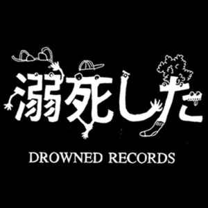 Drowned Records on Discogs