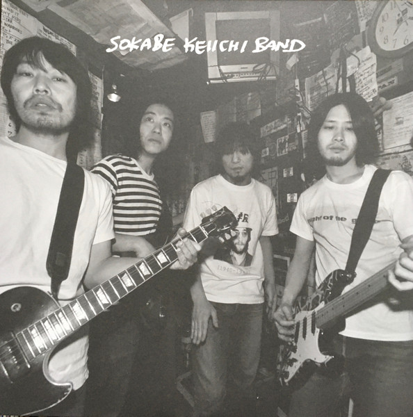 Sokabe Keiichi Band – 曽我部恵一Band (2012, Vinyl) - Discogs