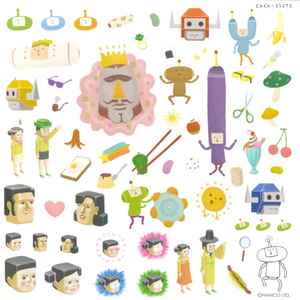 Various - みんな大好き塊魂オリジナルサウンドトラック「塊は魂」 album cover