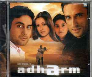 Rajendra Shiv - Adharm album cover