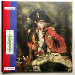 Mach-Hommy – Wap Kon Jòj! (2019, Obi edition, Vinyl) - Discogs